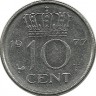 Монета 10 центов 1977 год. Нидерланды.  