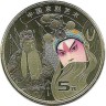 Монета 5 юань 2023 год, Пекинская опера. Китай. UNC.