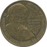 25 лет со дня мученической смерти Ежи Попелушко. Монета 2 злотых, 2009 год, Польша.