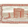 INVESTSTORE 002  BOLIVIA   50 PESO    1962g..jpg