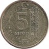 ​Монета 5 курушей 2015 год, Турция.