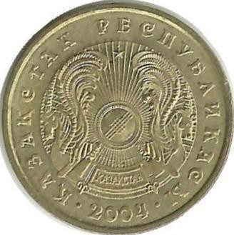 Монета 5 тенге 2004г. Казахстан.