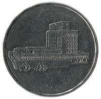 Здание Центрального банка Йемена. Монета 5 риалов. 2004 год, Йемен. UNC.