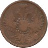Монета 2 копейки. 1855 год, Российская империя. (ЕМ).
