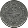 ​Монета 1 песо. 2004 год. Хосе Протасио Рисаль-Меркадо. Филиппины.