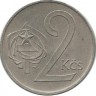 Монета 2 кроны. 1981 год, Чехословакия.