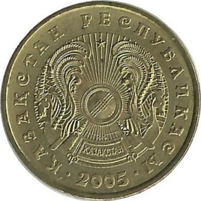 Монета 5 тенге 2005г. Казахстан.