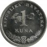   Монета 1 куна. 2014 год, Хорватия. Западный соловей. 20-я годовщина хорватской денежной единицы.