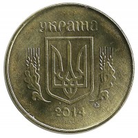 Монета 25 копеек. 2014 год, Украина. UNC. (магнетик).