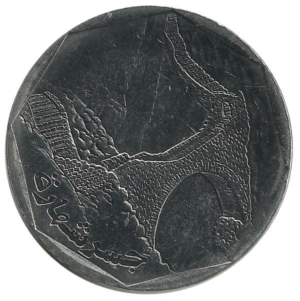 Арочный мост. Монета 10 риалов. 2003 год, Йемен. UNC.