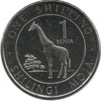 Жираф. Монета 1 шиллинг. 2018 год, Кения. UNC.