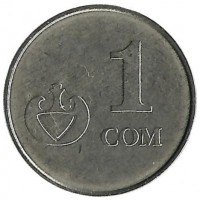 Монета 1 сом , 2008 год , Киргизия. (UNC)