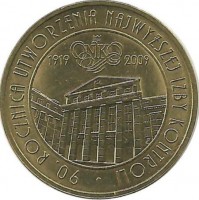 90-ая годовщина создания контрольной комиссии. Монета 2 злотых, 2009 год, Польша.
