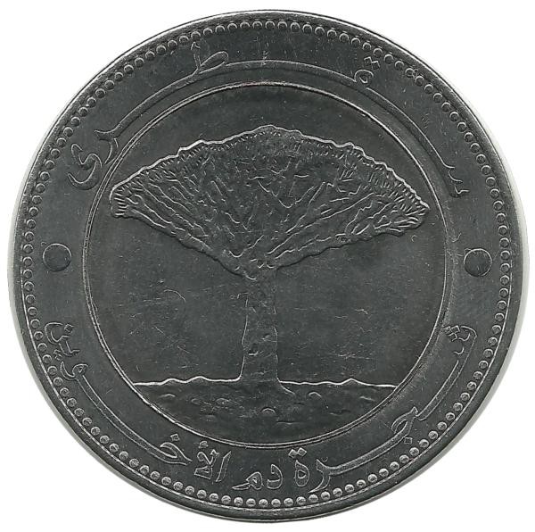 Дерево. Монета 20 риалов. 2006 год, Йемен. UNC.
