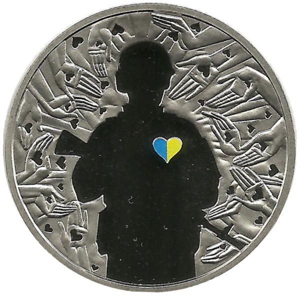 Украина начинается с тебя. Монета 5 гривен. 2016 год, Украина..UNC.