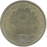INVESTSTORE 083 RUSSIA  SNG 1 r. 2001g. SPMD..jpg
