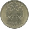INVESTSTORE 084 RUSSIA  SNG 1 r. 2001g. SPMD..jpg