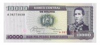 Боливия.  Банкнота  10000 песо. 1984 год.  UNC. 