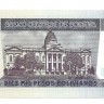 INVESTSTORE 008  BOLIVIA   10 000 PESO    1984g..jpg