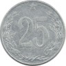 ​Монета 25 геллеров. 1953 год, Чехословакия.