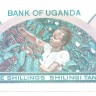 Банкнота 5 шиллингов. 1977 год. Уганда. UNC.