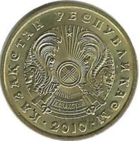 Монета 5 тенге 2010г. Казахстан.