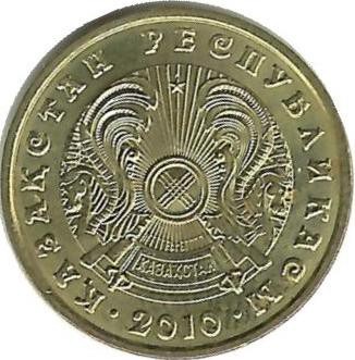 Монета 5 тенге 2010г. Казахстан.