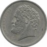 Демокрит. Монета 10 драхм. 1976 год, Греция.
