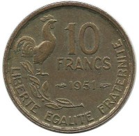 10 франков 1951 год, Франция.