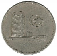 Здание парламента.  Монета 20  сен. 1973 год, Малайзия. 