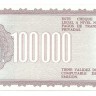 INVESTSTORE 010  BOLIVIA   100 000 PESO    1984g..jpg