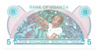 Банкнота 5 шиллингов. 1979 год. Уганда. UNC.
