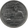 Элеонора Рузвельт. Американский общественный деятель. Монета 25 центов (квотер), (D). 2023 год, США. UNC.