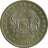 Монета 5 тенге 2011г. Казахстан.