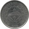 Монета 1 песо. 2012 год. Хосе Протасио Рисаль-Меркадо. Филиппины.
