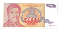 Банкнота 50 000 динаров. 1994 год. Югославия. UNC.  