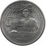 Элеонора Рузвельт. Американский общественный деятель. Монета 25 центов (квотер), (P). 2023 год, США. UNC.
