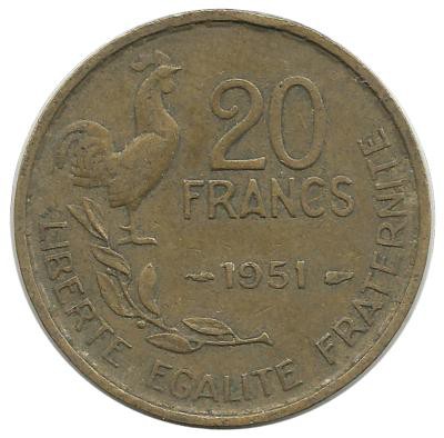 20 франков 1951 год, Франция.