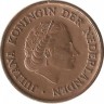 Монета 5 центов 1956г. Нидерланды 