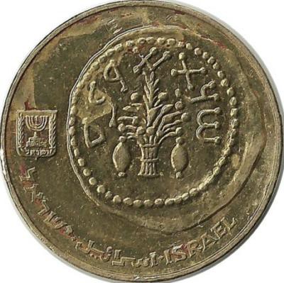 Монета 5 агорот. 2005 год, Израиль.