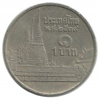 Монета 1 бат. 1996 год, Храм Ват Пхра Кео.  Тайланд. 