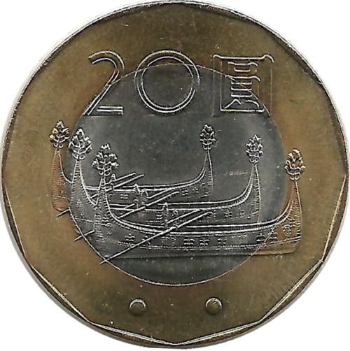 Мона Рудо. 90-летие Китайской Республики. Монета 20 юаней, 2001 год,Тайвань.UNC. 