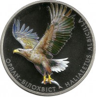 Орлан-белохвост. Монета 2 гривны 2019 год, Украина. UNC. 
