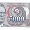 Банкнота 5000 динаров. 1985 год. Югославия. UNC.  