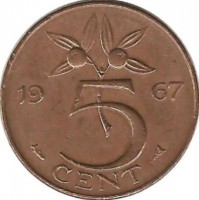 Монета 5 центов 1967г. Нидерланды 