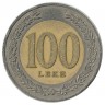 INVESTSTORE 020 ALBANIJA 100 LEK 2000 g.   .jpg