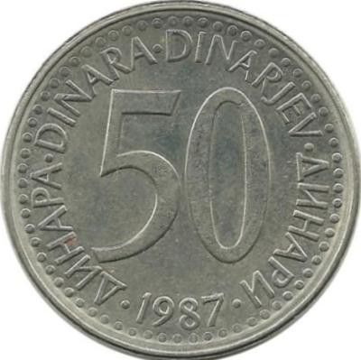 Монета 50 динаров.  1987 год, Югославия.