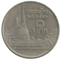 Монета 1 бат. 1997 год, Храм Ват Пхра Кео.  Тайланд. 