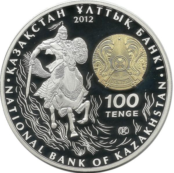 Султан Бейбарс. серия "Великие полководцы", монета 100 тенге. 2012 г. Казахстан. Proof.