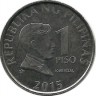 ​Монета 1 песо. 2015 год. Хосе Протасио Рисаль-Меркадо. Филиппины.
